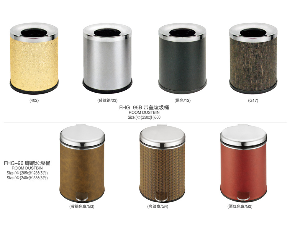 Fenghe-Hotel Room Leather Waste Bin | Hotel Room Trash Cans | Fenghe-3