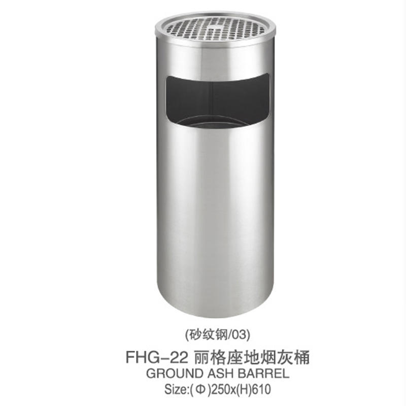 Fenghe-Find Litter Bin With Ashtray Ashtray Bin On Fenghe Hotel Supplies